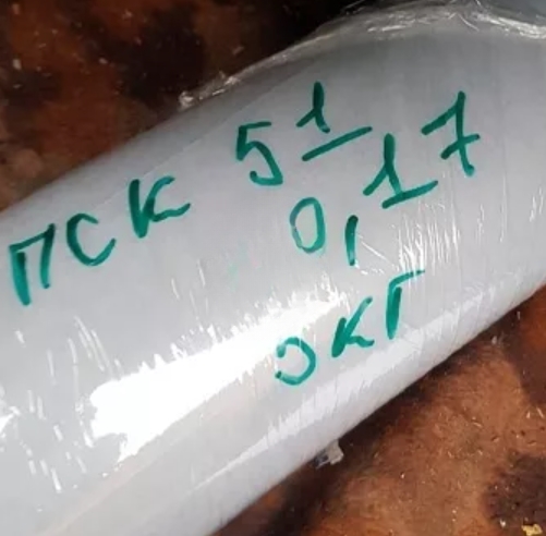 ПОЛИМЕРЫ 828 ГОСТ 27386-87 273 0.15мм Рулоны #2
